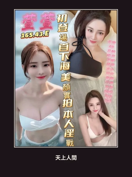 定點・高雄・萱萱・2｜高雄三民區