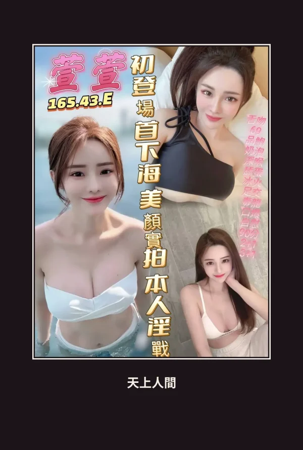 定點・高雄・萱萱・2 本人實照 1