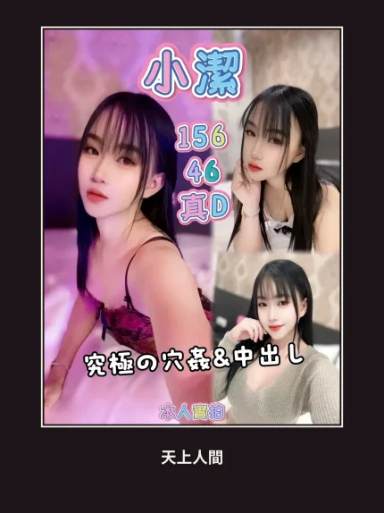 定點・高雄・小潔｜高雄新興區