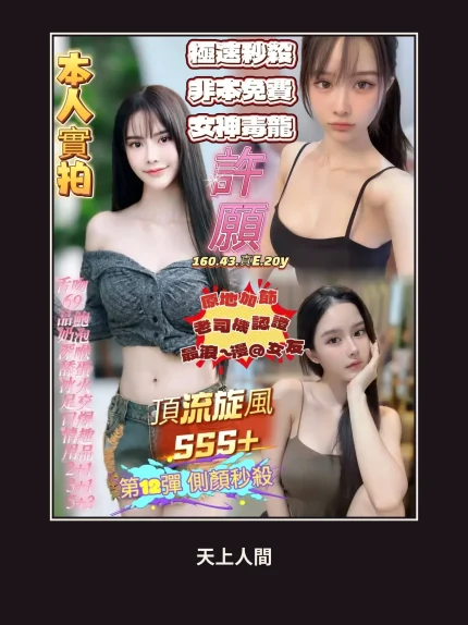定點・高雄・許願｜高雄苓雅區
