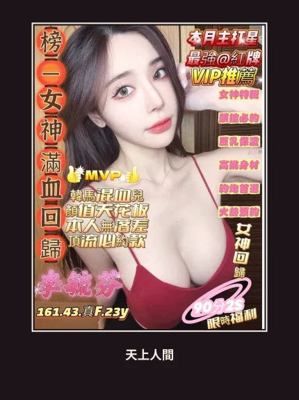 定點・高雄・李毓芬｜高雄前金區