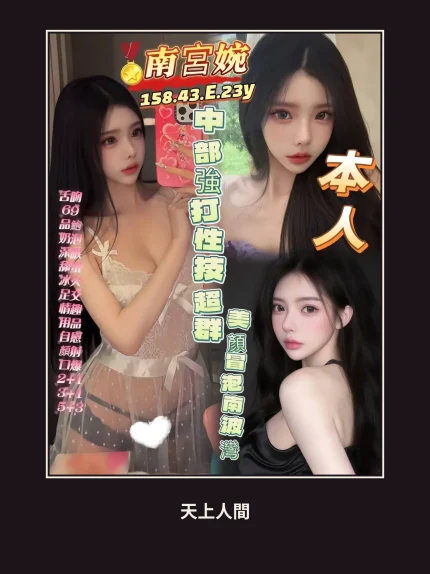 定點・高雄・南宮婉｜高雄前金區