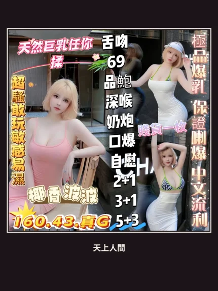 定點・高雄・椰香波波｜高雄楠梓區