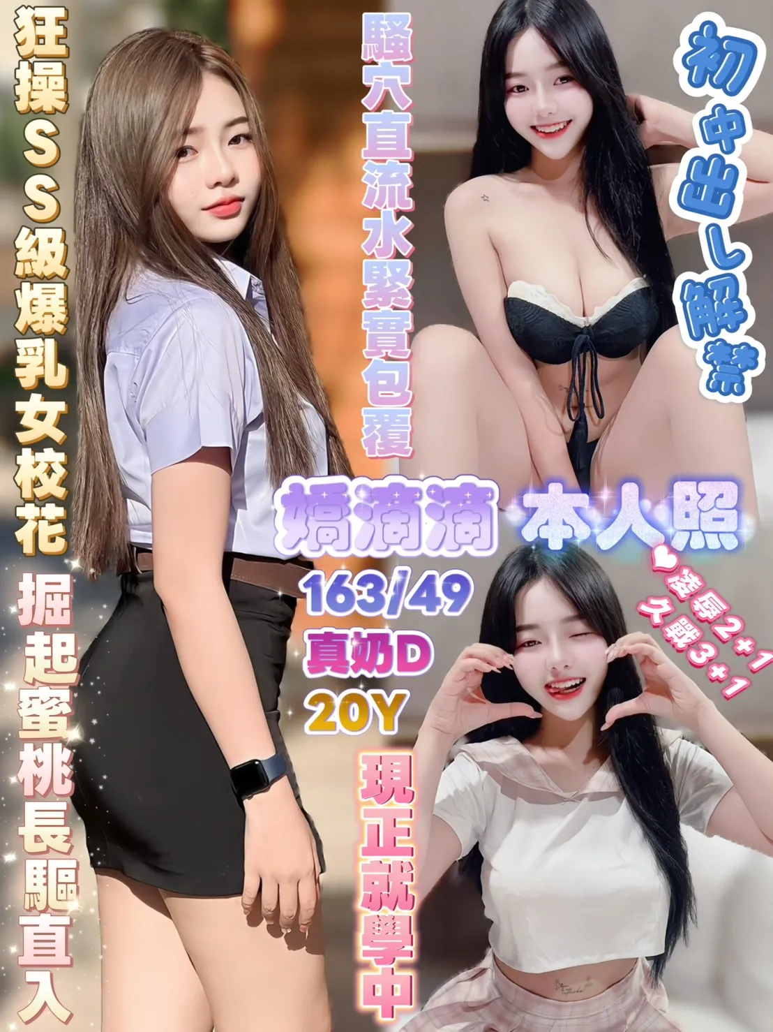 高雄定點茶-嬌滴滴|天上人間
