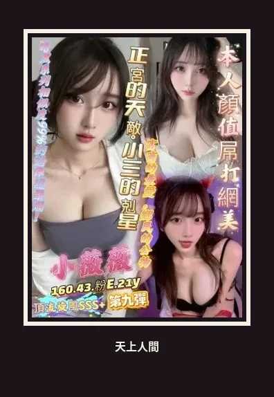 定點・高雄・小薇薇｜高雄前金區