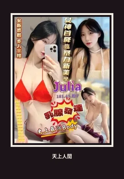 定點・高雄・Julia｜高雄前金區