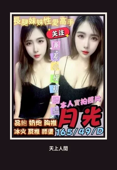定點・高雄・月光｜高雄左營區