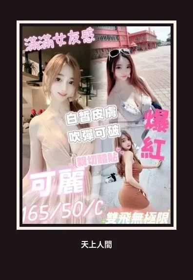 定點・高雄・可麗｜高雄三民區