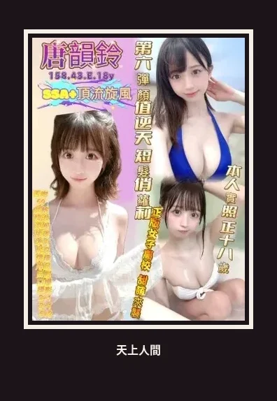 定點・高雄・唐韻鈴｜高雄苓雅區