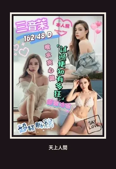 定點・高雄・三音茉｜高雄前金區