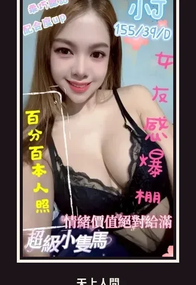 定點・高雄・小J｜高雄三民區