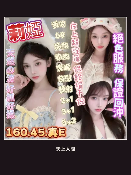 定點・高雄・莉婭｜高雄楠梓區