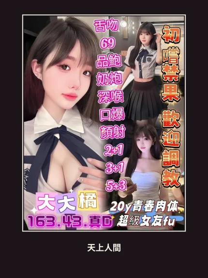 定點・高雄・大大橘｜高雄楠梓區