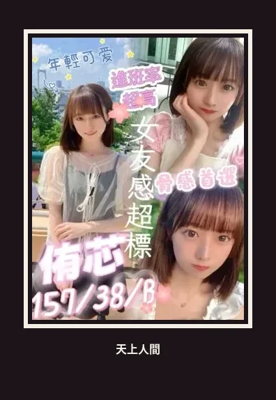 定點・高雄・侑芯｜高雄三民區
