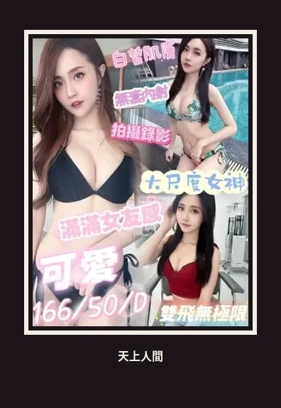 定點・高雄・可愛｜高雄三民區