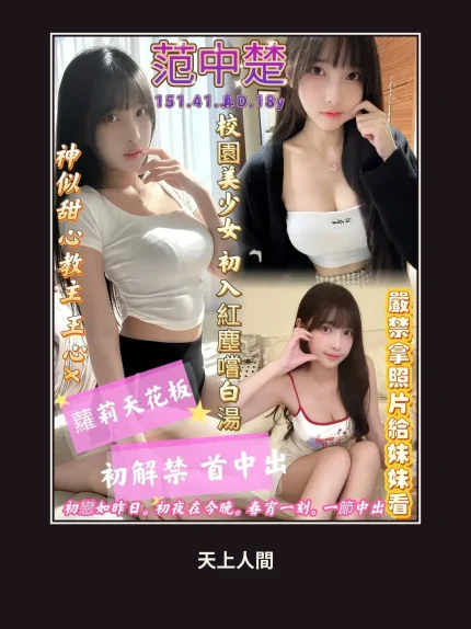 定點・高雄・范中楚｜高雄三民區