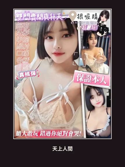定點・高雄・狠吸精｜高雄新興區