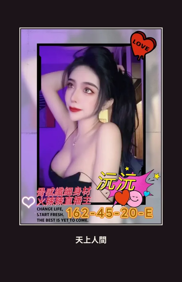 外送・高雄・沅沅 本人實照 1
