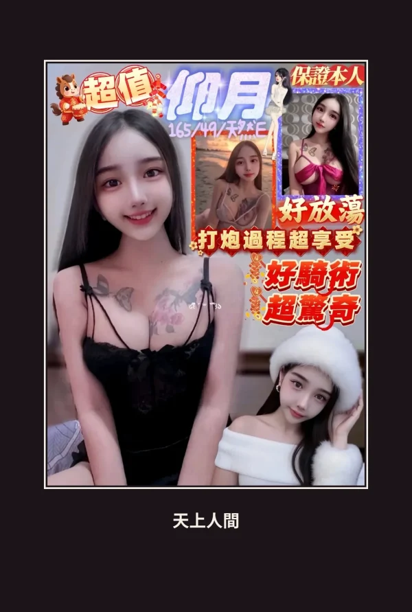 高雄新興區定點茶-仰月 本人實照 1