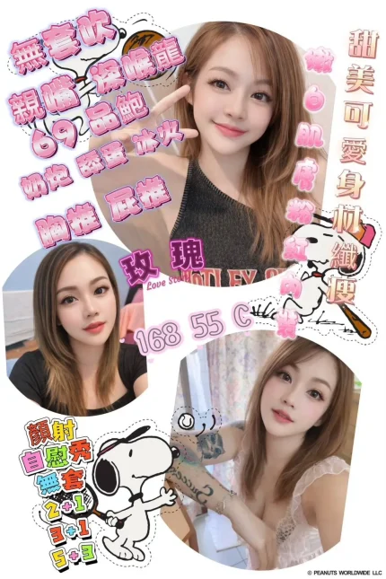 高雄定點茶-玫瑰｜天上人間