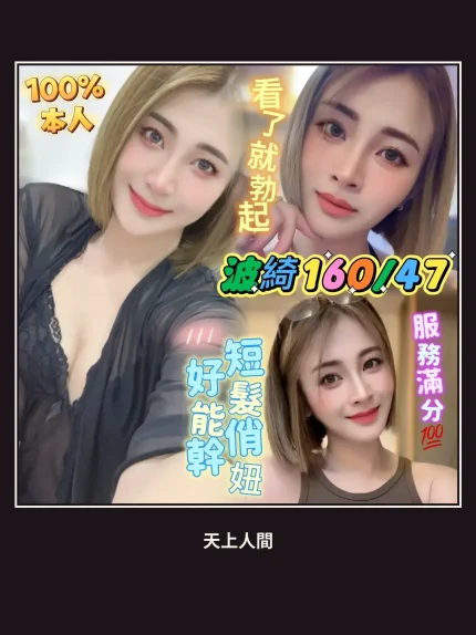 定點・高雄・波綺｜高雄楠梓區