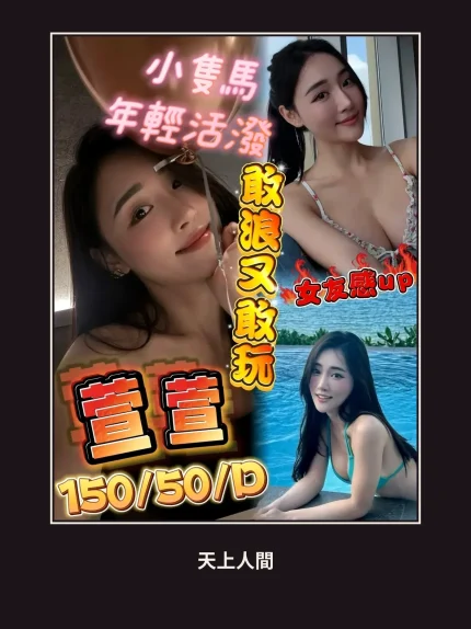 定點・高雄・萱萱・3｜高雄三民區