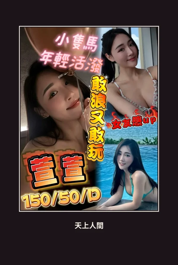 定點・高雄・萱萱・3 本人實照 1