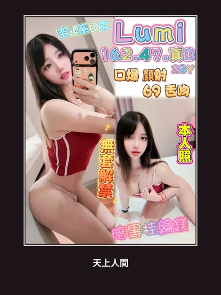 定點・高雄・Lumi｜高雄新興區