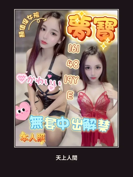 定點・高雄・夢寶｜高雄新興區