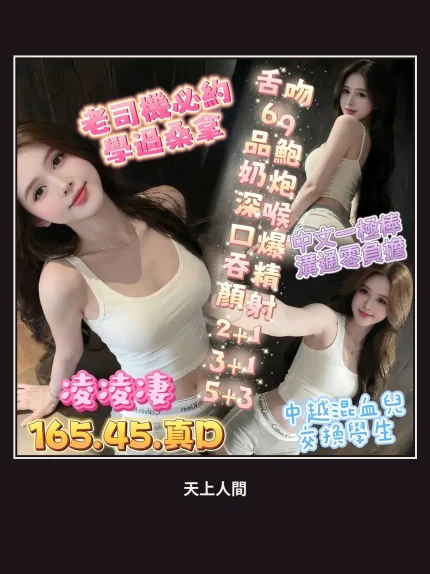 定點・高雄・凌凌凄｜高雄新興區