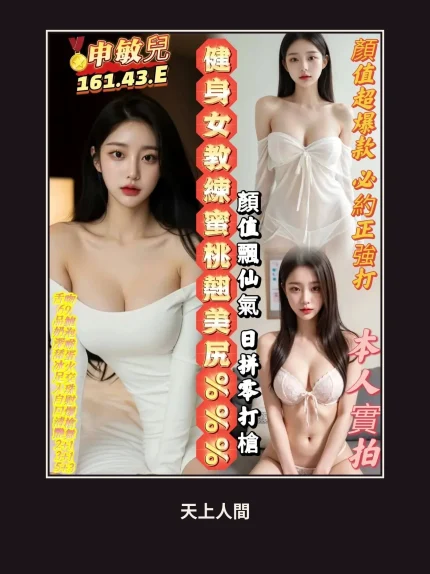 定點・高雄・申敏兒｜高雄新興區
