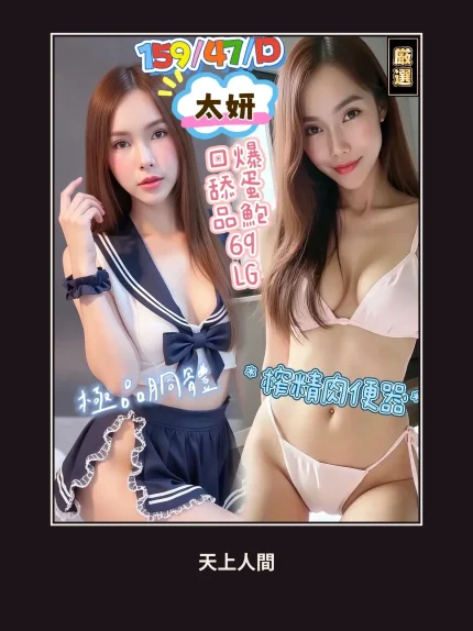 定點・高雄・太妍｜高雄林園區