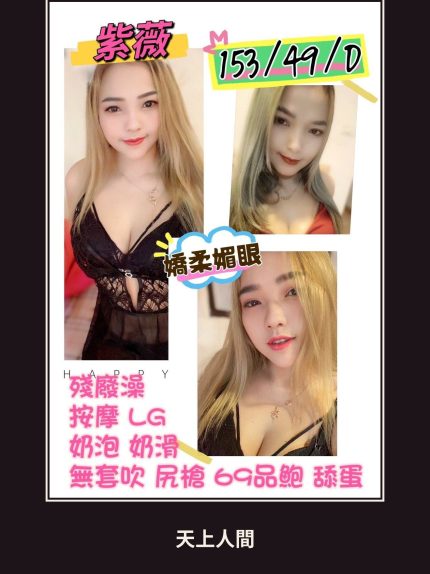 定點・基隆・紫薇｜基隆仁愛區