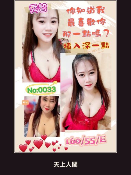 定點・基隆・秀智｜基隆仁愛區