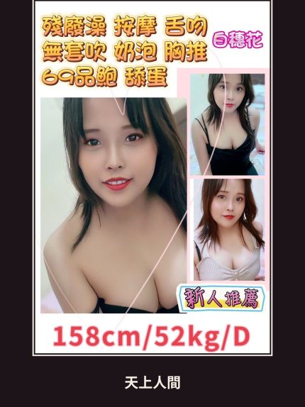 定點・基隆・白穗花｜基隆仁愛區