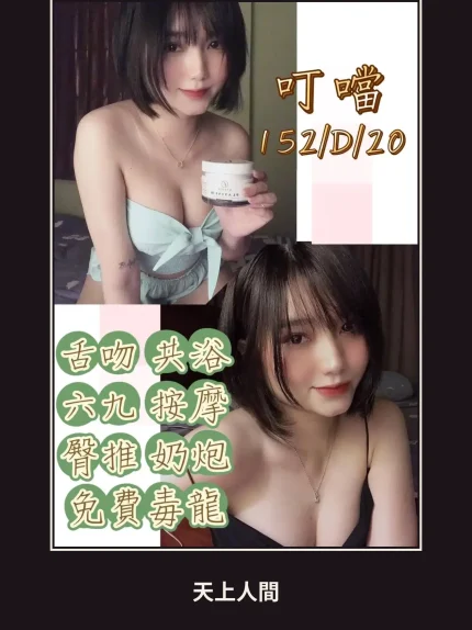 定點・基隆・叮噹｜基隆仁愛區