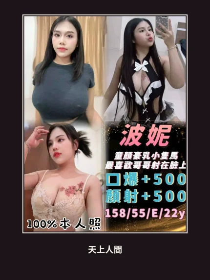定點・基隆・波妮｜基隆仁愛區