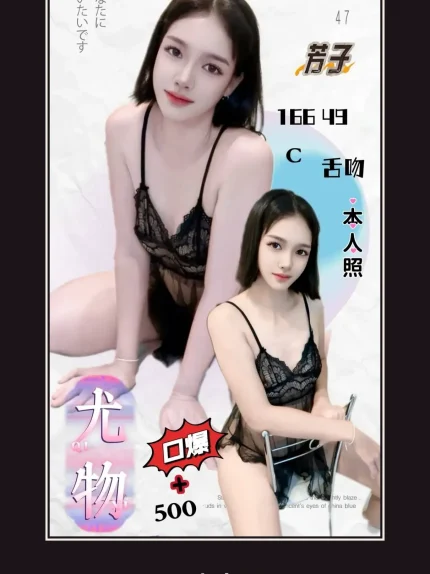 定點・基隆・芳子｜基隆仁愛區
