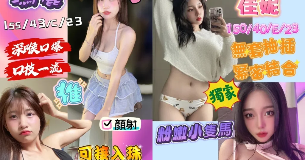 高雄馬來西亞定點茶推薦－在地老司機實測名單｜天上人間