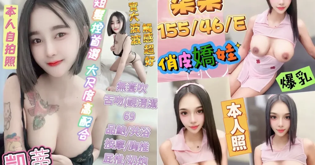 台中馬來西亞定點茶推薦－在地老司機實測名單｜天上人間