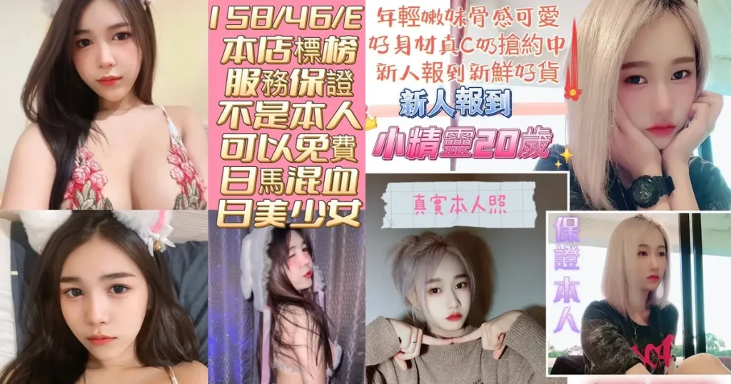 台南馬來西亞定點茶推薦－在地老司機實測名單｜天上人間