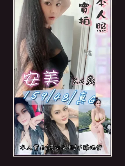定點・苗栗・安美｜苗栗竹南鎮