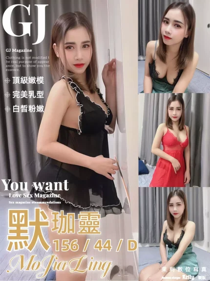 苗栗定點茶-默珈靈|天上人間