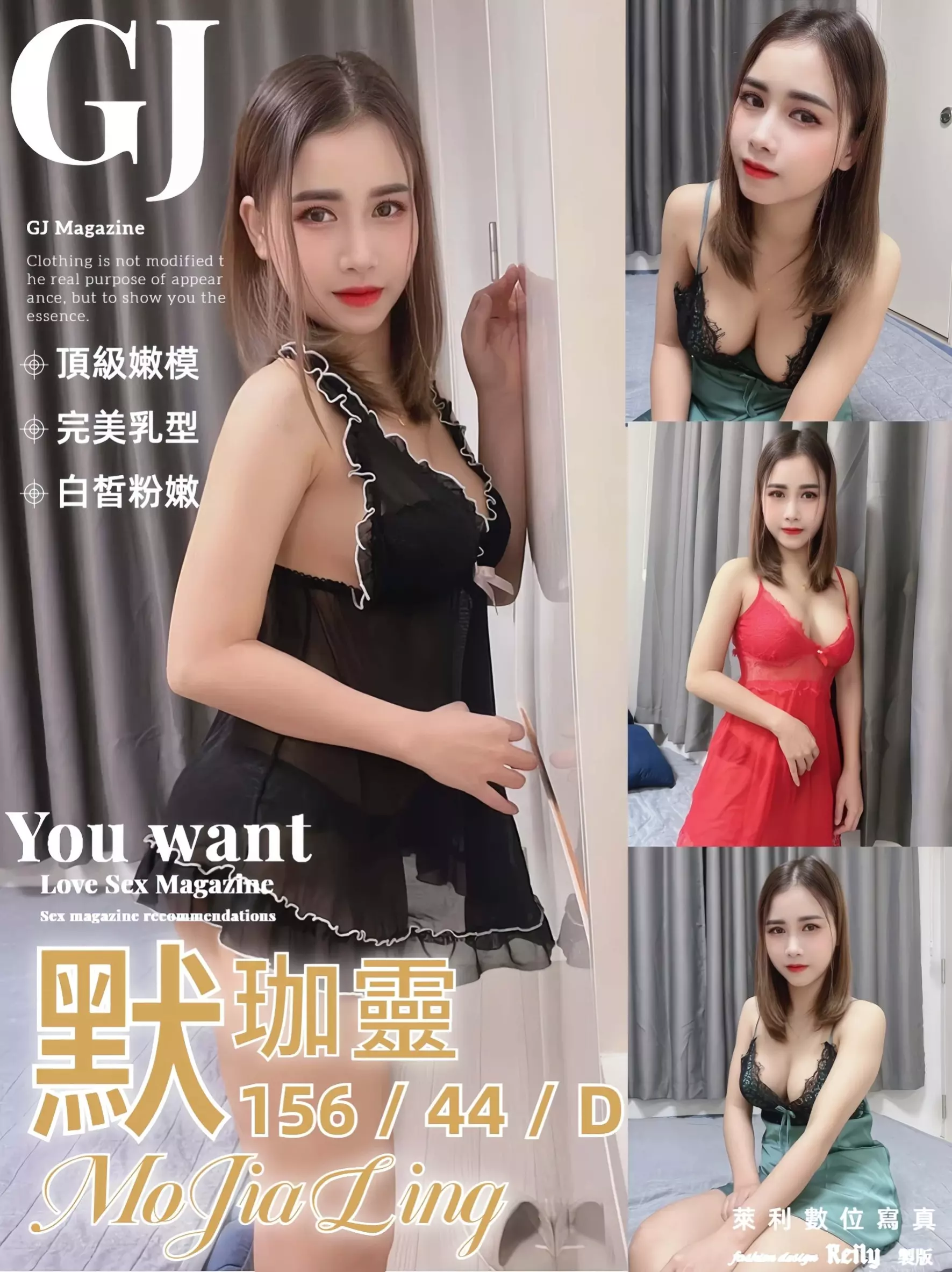 苗栗定點茶-默珈靈｜天上人間