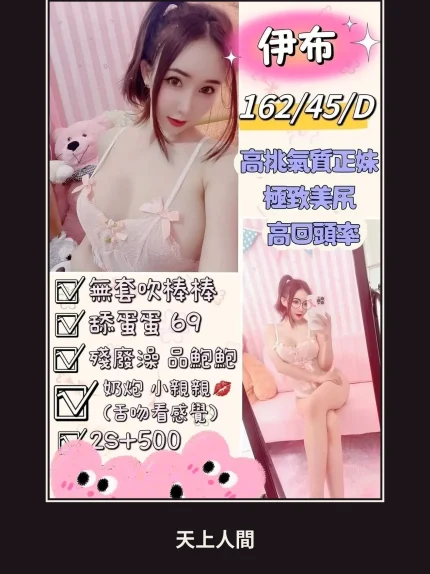 定點・苗栗・伊布｜苗栗頭份市