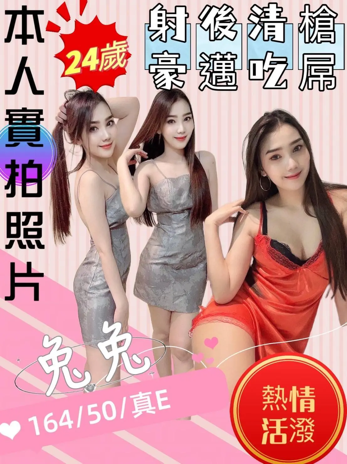 苗栗定點茶-兔兔｜天上人間
