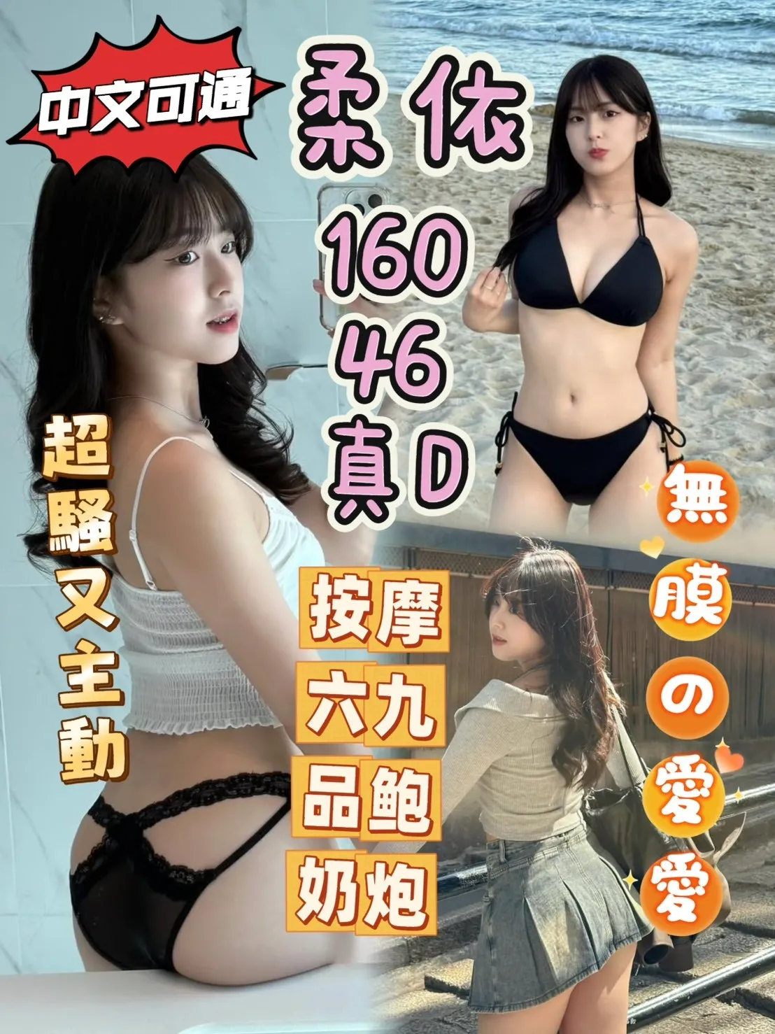 苗栗定點茶-柔依|天上人間