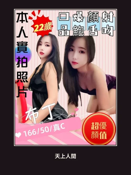 定點・苗栗・布丁｜苗栗頭份市