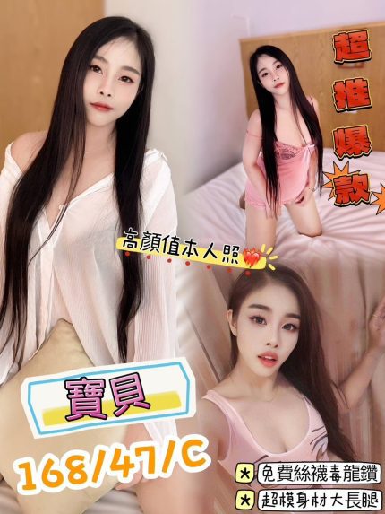 南投定點茶-寶貝|天上人間