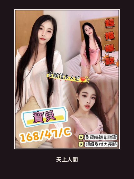定點・南投・寶貝｜南投埔里鎮